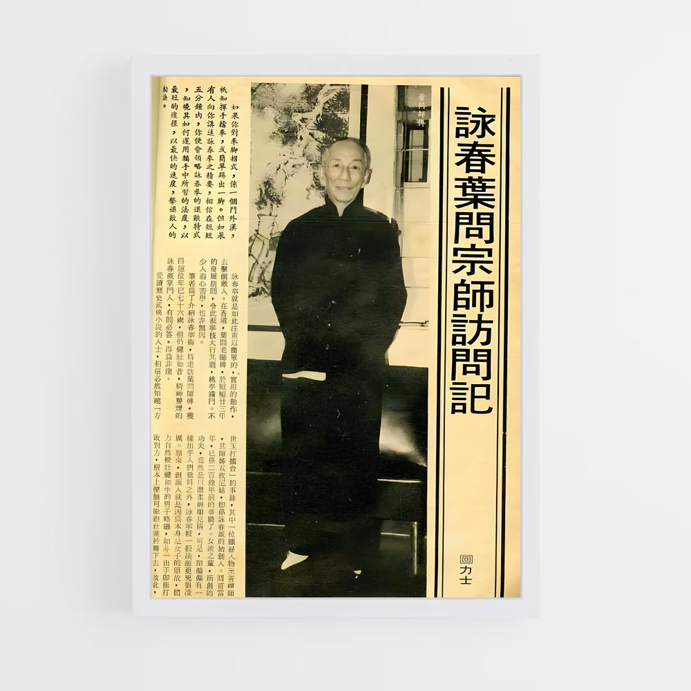 Poster William de cheung – affiche Wing Chun (vue 3)